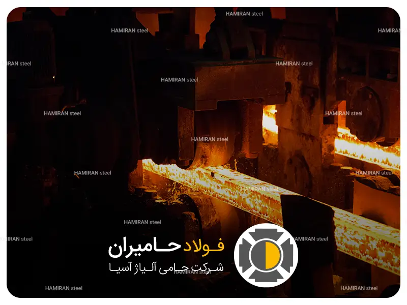 فولاد ابزار سردکار چیست