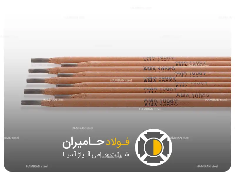 انواع الکترود آما