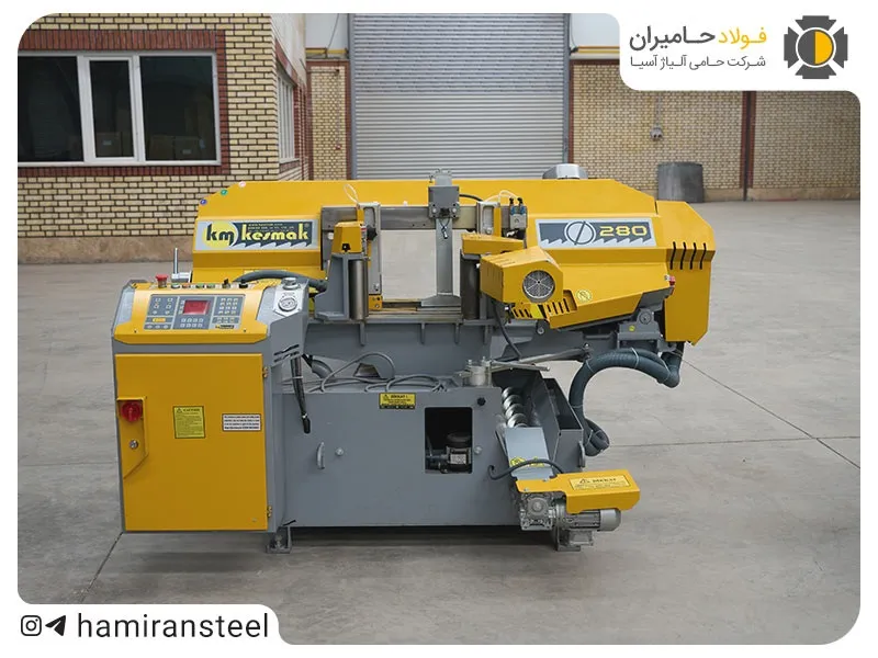 تخفیف طلایی فولاد حامیران برای اره نواری کسمک تا ۱۵ آبان