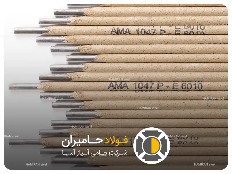 معرفی تخصصی الکترود 6010 آما