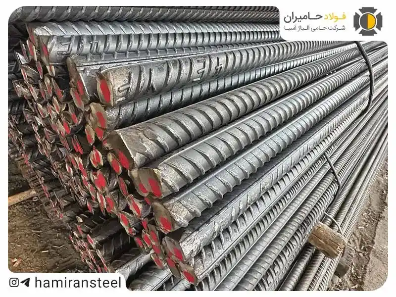 قیمت روز میلگرد برندهای پردیس و سیادن ابهر