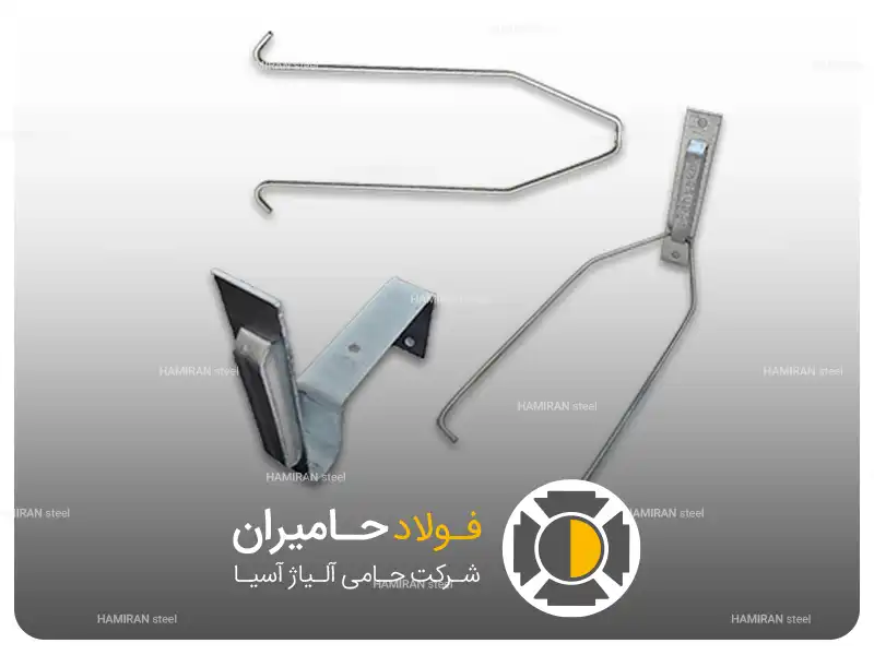 کاربرد قلاب میلگرد بستر