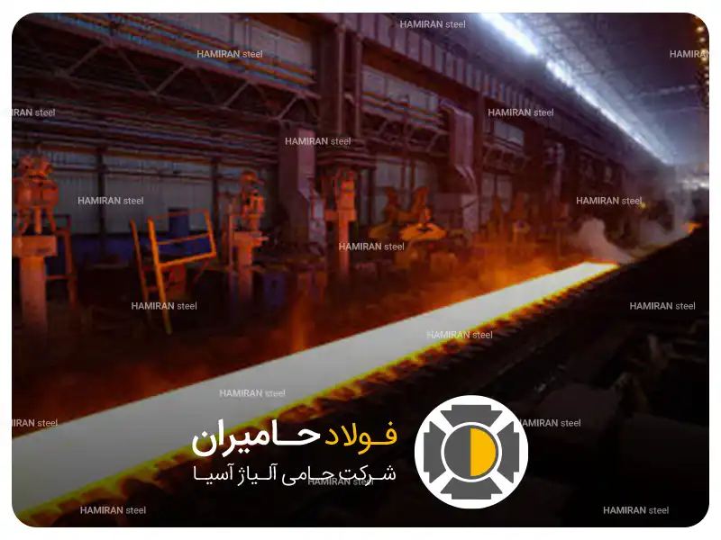 عملیات حرارتی تهران