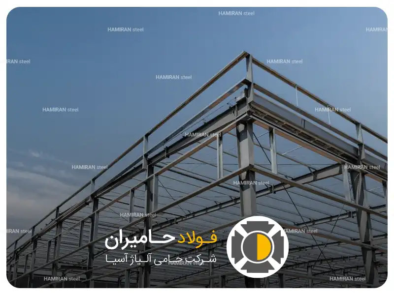 انواع فولاد ساختمانی