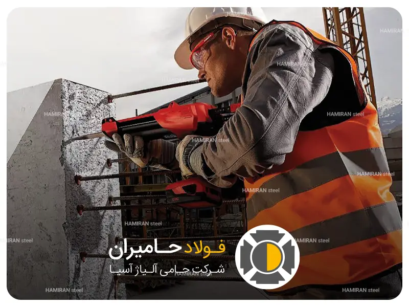 کاربردهای کاشت میلگرد