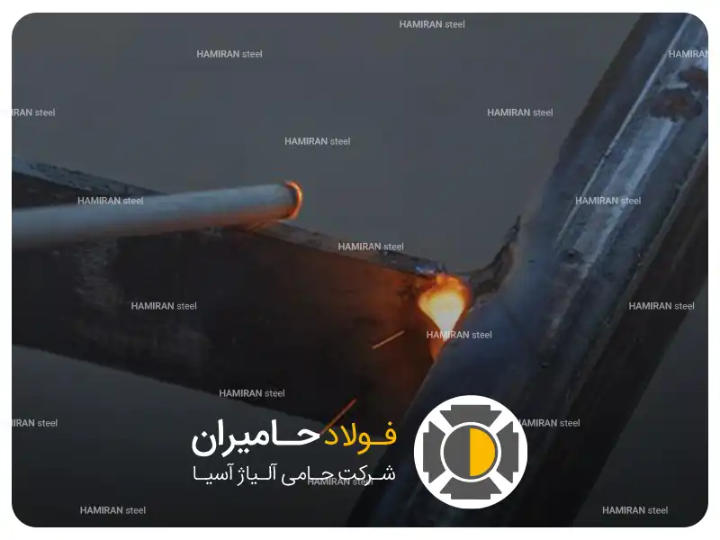 الکترود جوشکاری