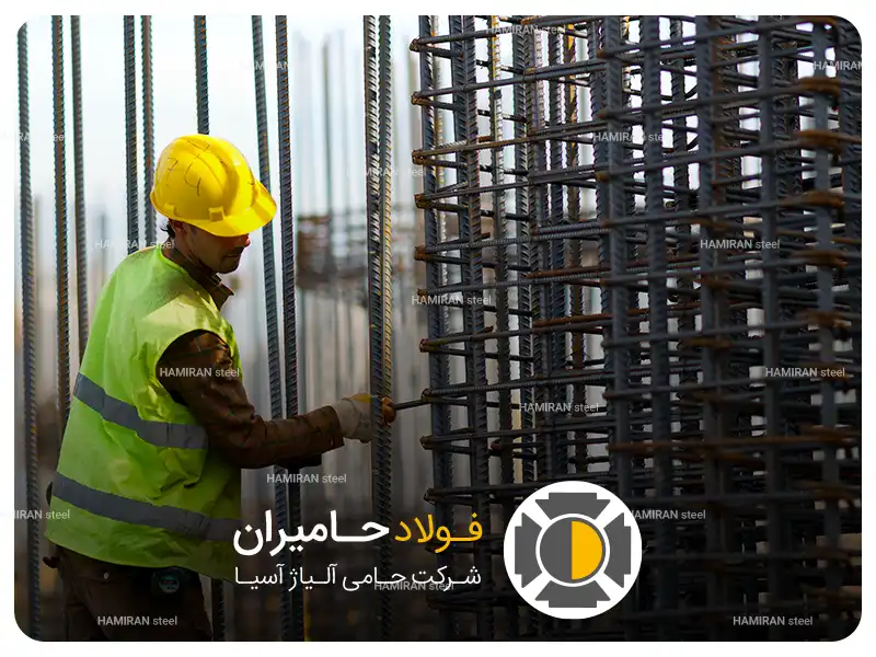 کاربرد میلگرد های خمشی و برشی