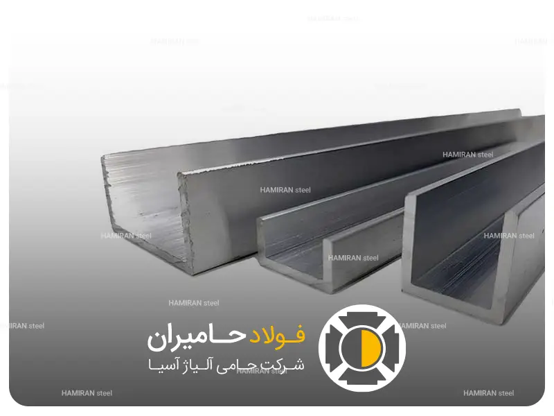 ناودانی آلومینیوم