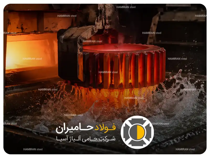 مزایای آستمپرینگ نسبت به سرد کردن سریع
