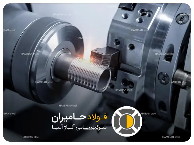 چالش های ماشینکاری فولاد