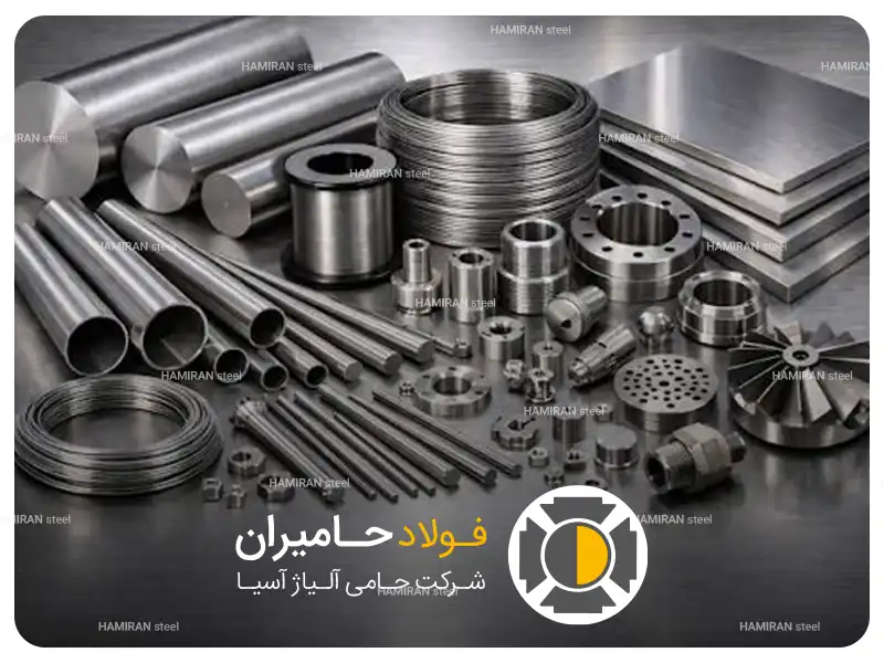 فولاد آلیاژ نیکل