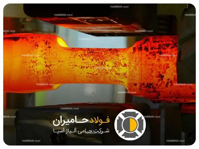 چه فلزاتی قابلیت فورج&zwnj;کاری دارند؟
