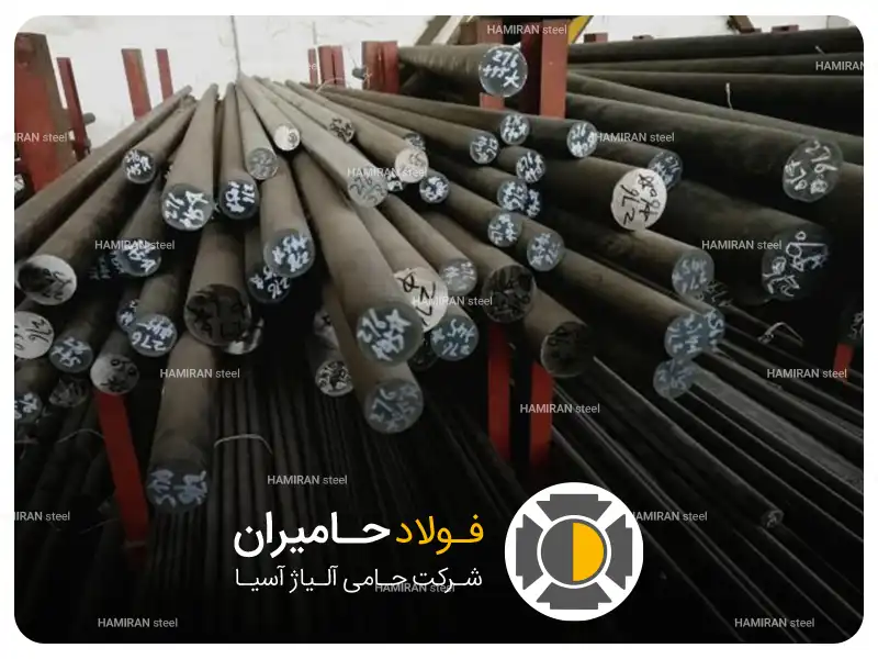 تفاوت های کلیدی در انواع فولادها بر اساس کلید فولاد