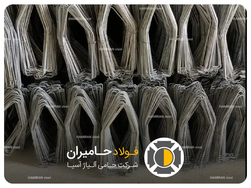 قلاب میلگرد بستر چیست؟