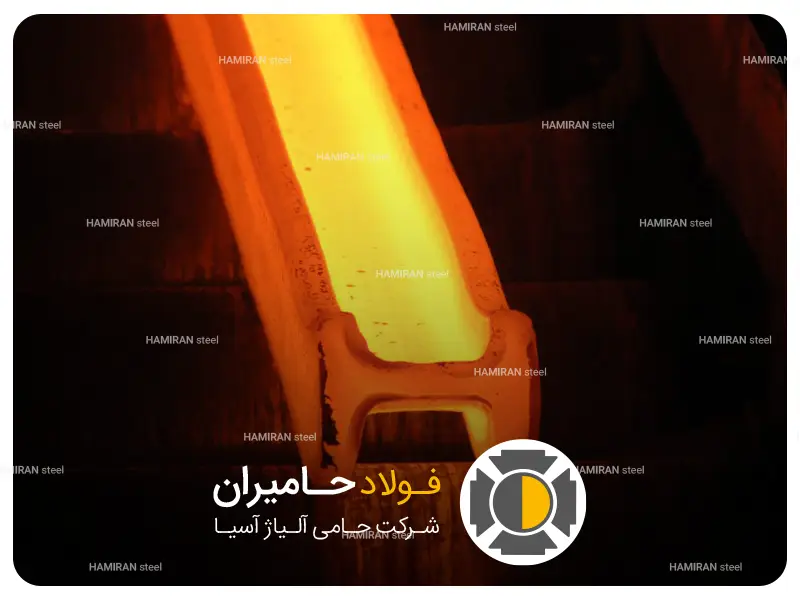 روش های نورد تیرآهن