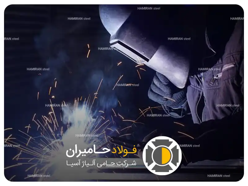 اهمیت جوشکاری فولاد mo40