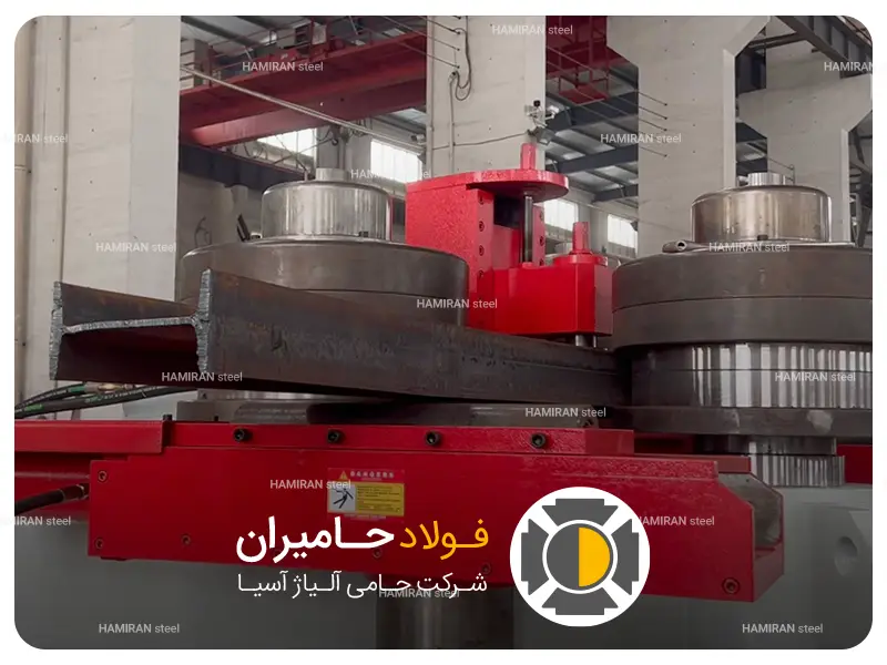 کیفیت نورد تیرآهن