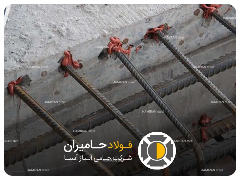 مزایای کاشت میلگرد