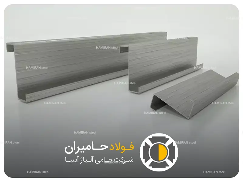 ناودانی زد چیست