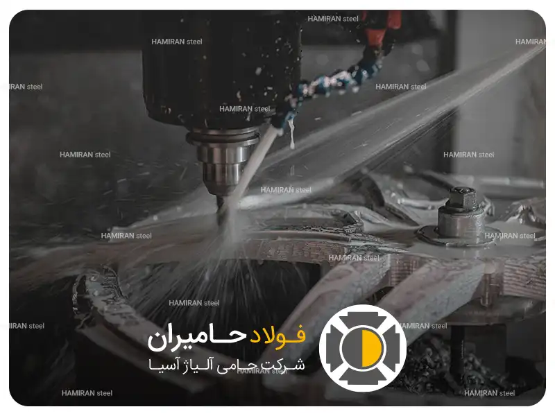 ماشین کاری فولاد