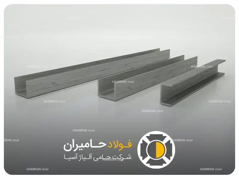 کاربرد های ناودانی سی و زد