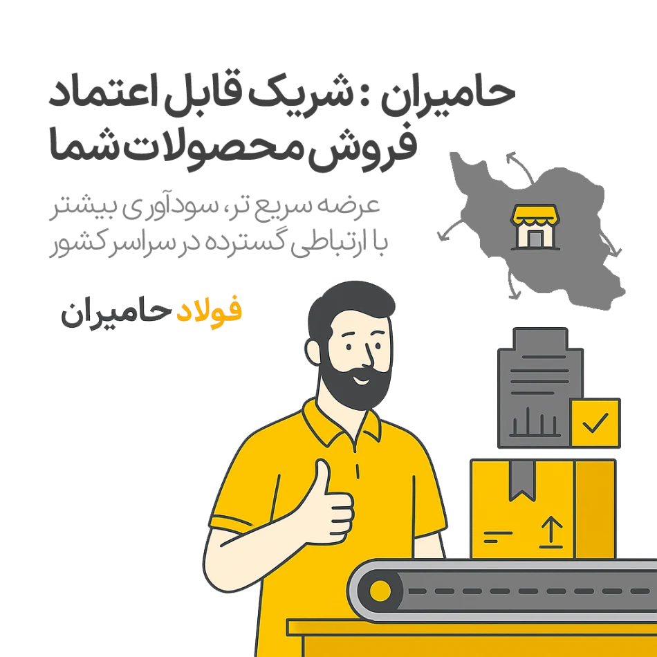 فرم وندور لیست