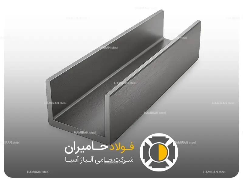 استانداردهای ناودانی سی و زد