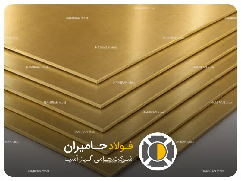 مزایای ورق برنجی