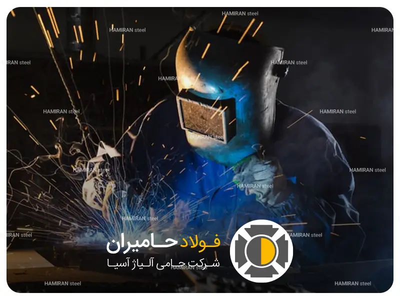 روش های مناسب جوشکاری فولادهای ساختمانی کربنی