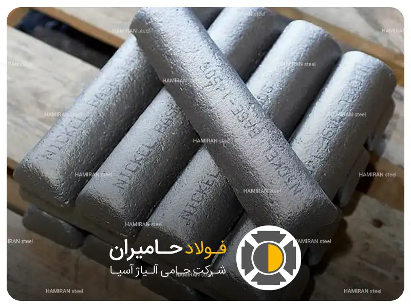 فولاد پایه نیکل