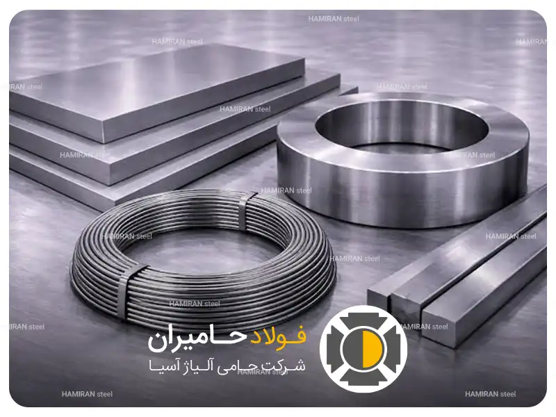 کاربردهای فولاد آلیاژی نیکل