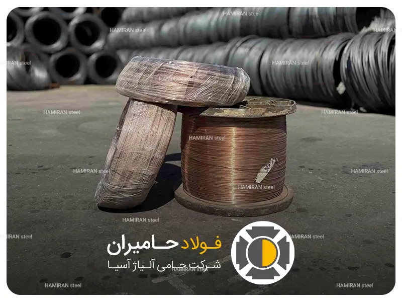 چرا خرید محصولات مفتولی از فولاد حامیران؟