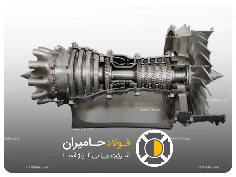 انواع سوپرآلیاژ