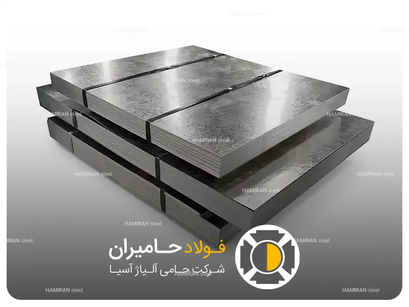 ورق گالوانیزه چیست