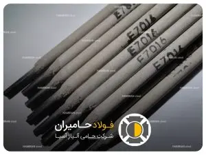 الکترود 7016