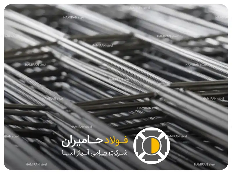 مزیت میلگرد بستر