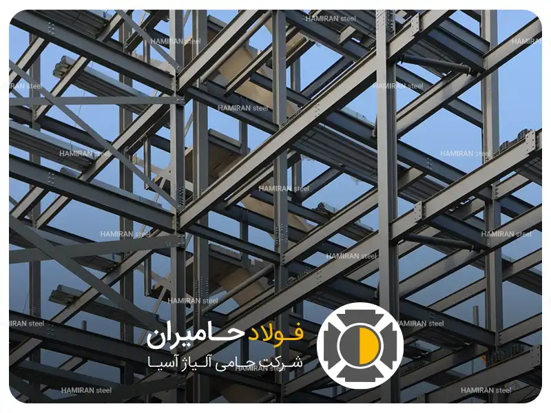 کاربرد فولاد ساختمانی