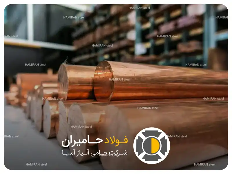فرمول آلیاژ مس و روی