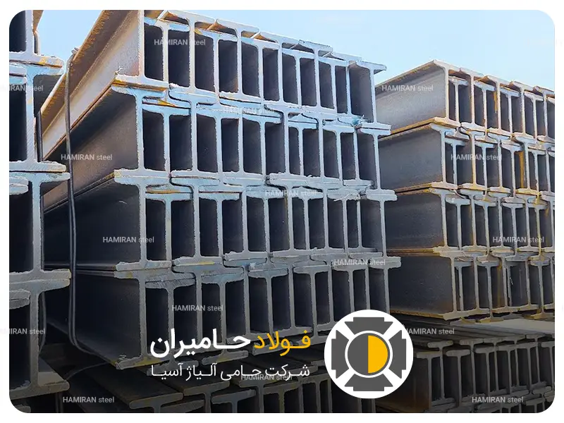 کاربرد تیرآهن چیست؟