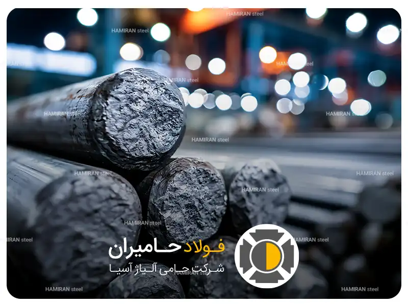 انواع شمش فولادی