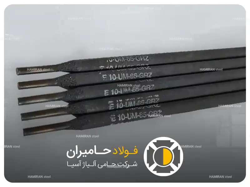 الکترود روکش سخت