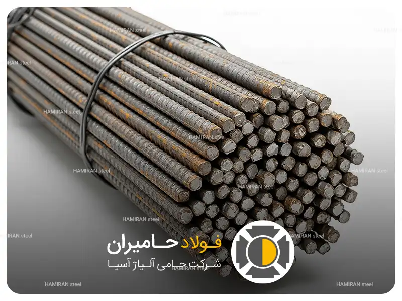 میلگرد اصفهان