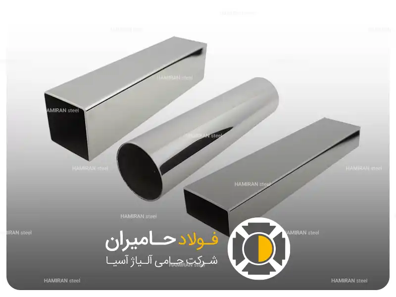 آبکاری پروفیل سبک