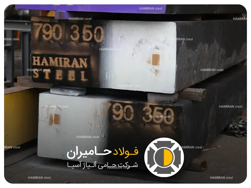 قالب پلاستیک پیش سخت کاری