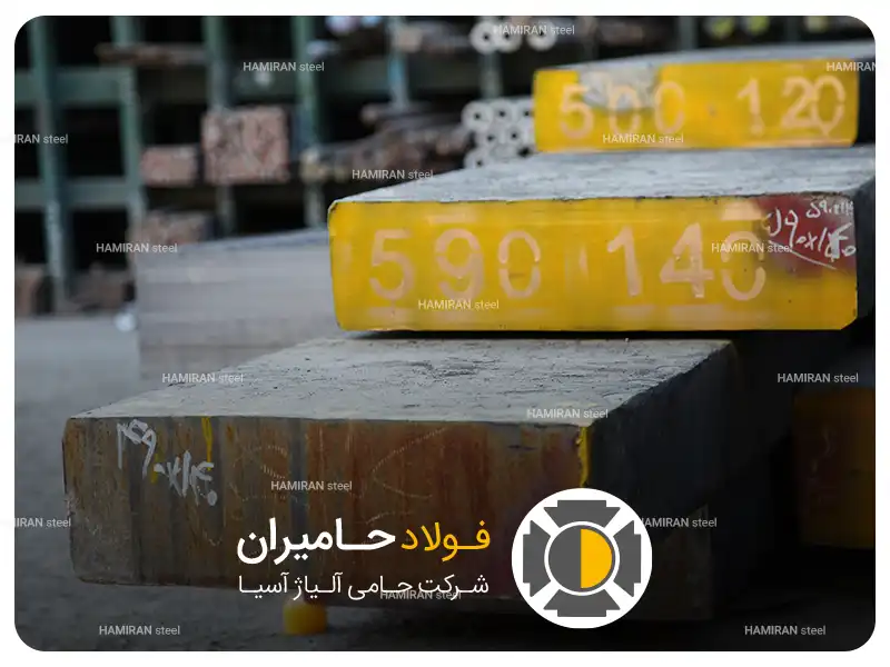 نمونههایی از فولادهای گرمکار و کاربردهای آنها