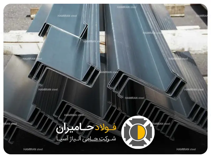 کاربرد های پروفیل زد در قالب بتنی