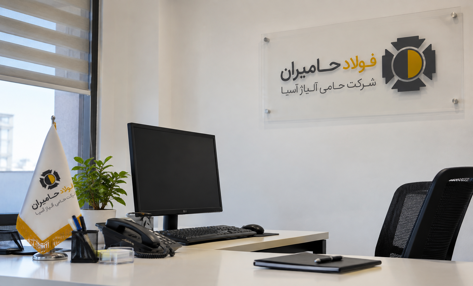 شعبه یزد