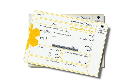 خرید اعتباری با برات الکترونیکی